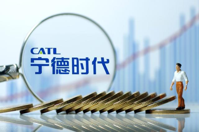 外资巨头抢筹宁德时代，部分外资却逢高小减
