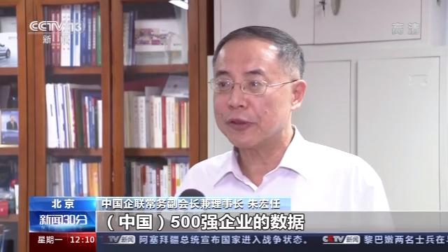 朱宏任警示：企业需谨慎布局，稳步迈入未来产业