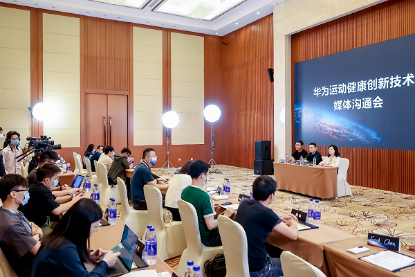 华为擎云亮相峰会：智能穿戴引领主动健康管理新时代