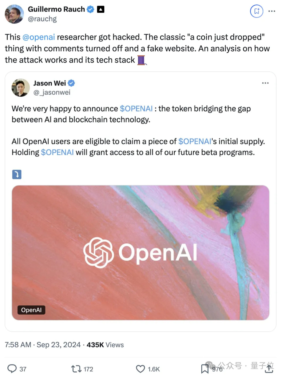 OpenAI重组转型公益，创新模式吸金引关注