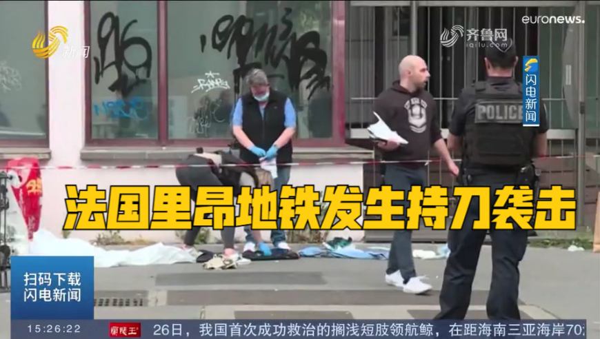 纽约地铁纵火案嫌疑人遭大陪审团起诉，五项罪名缠身