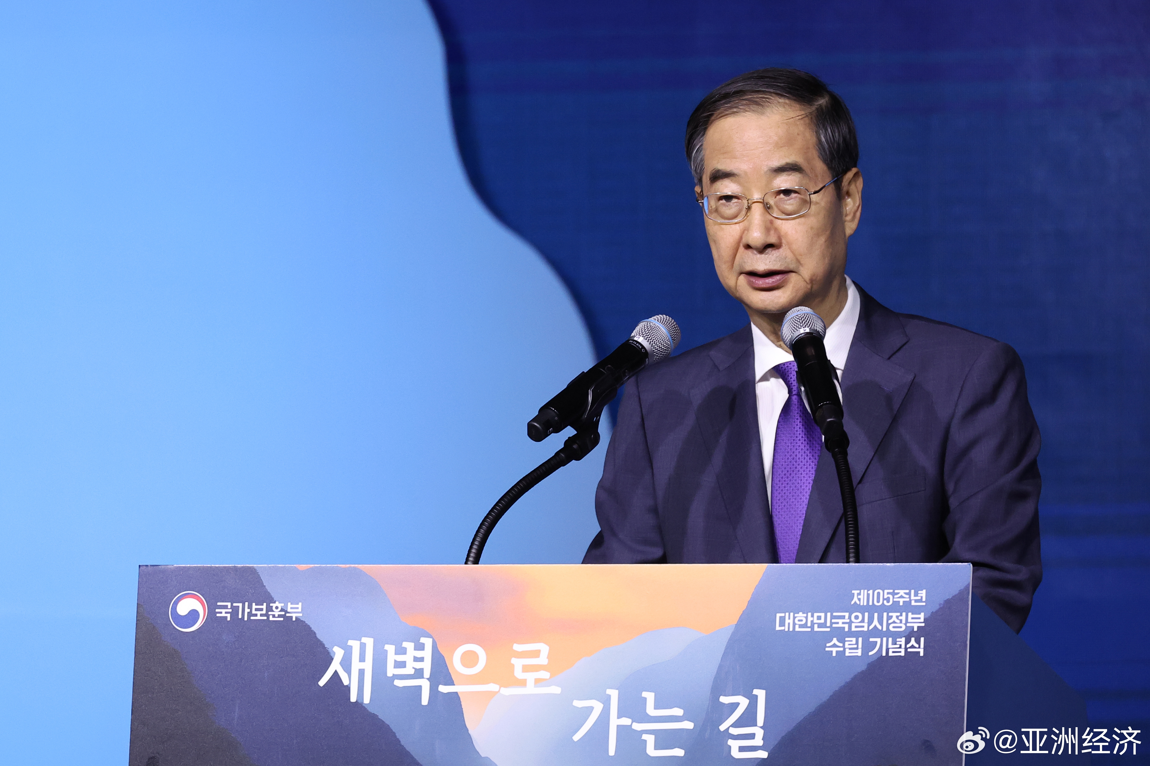 韩国会就韩德洙代总统弹劾案举行关键投票