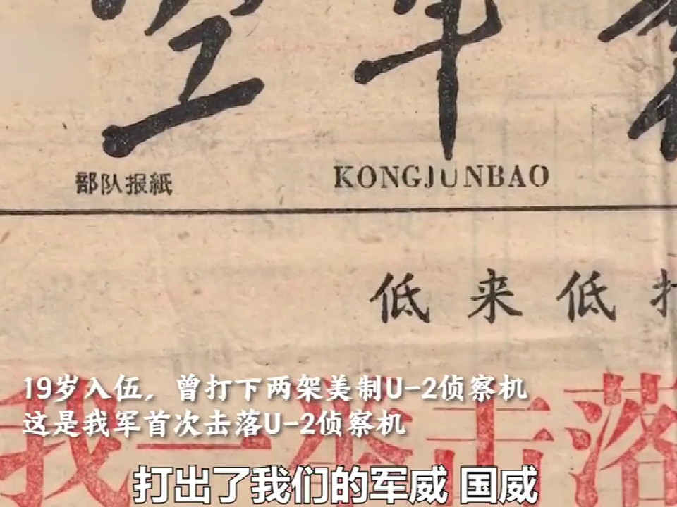 一月风云：历史上的重大事件与传奇时刻