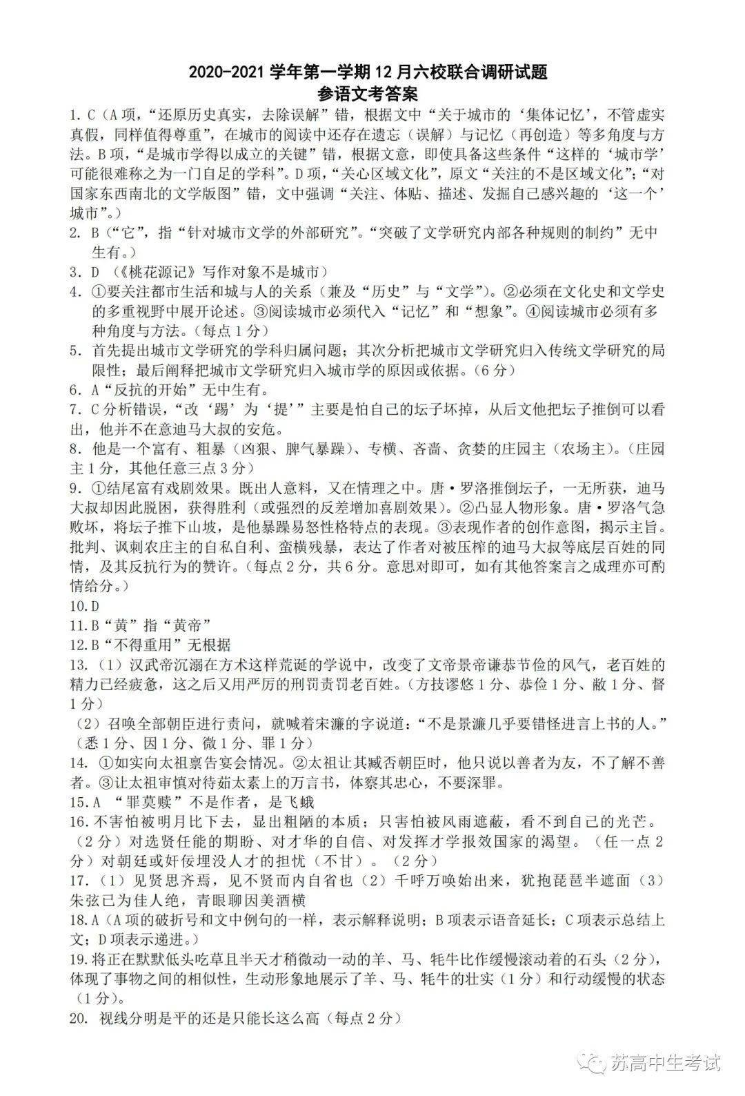 白小姐一码一肖中特一｜精选解释解析落实
