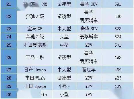 2024今晚香港开特马开什么六期｜精选解释解析落实