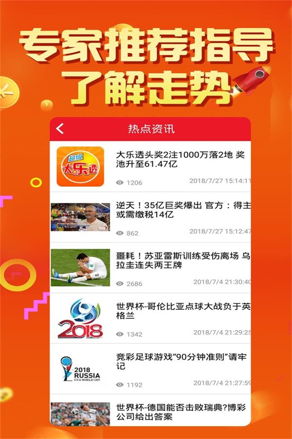 新澳精准资料免费提供彩吧助手｜精选解释解析落实