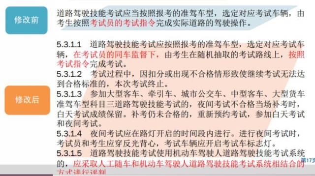新澳门精准资料大全管家婆料｜精选解释解析落实