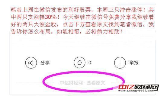 澳门天天彩期期精准单双波色｜精选解释解析落实