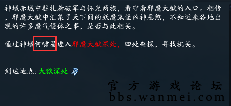 2024年12月 第6页