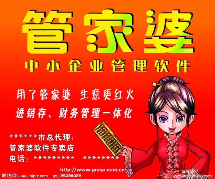 7777888888管家精准管家婆免费｜精选解释解析落实