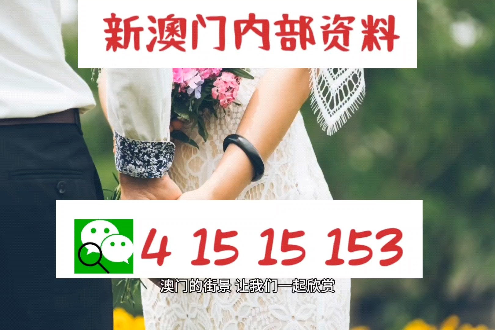2024澳门精准正版资料63期｜精选解释解析落实