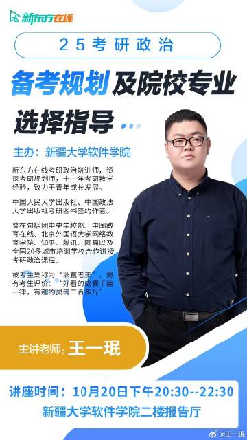 王中王一肖一特一中的相关新闻｜精选解释解析落实