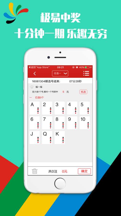 2024年12月 第3页