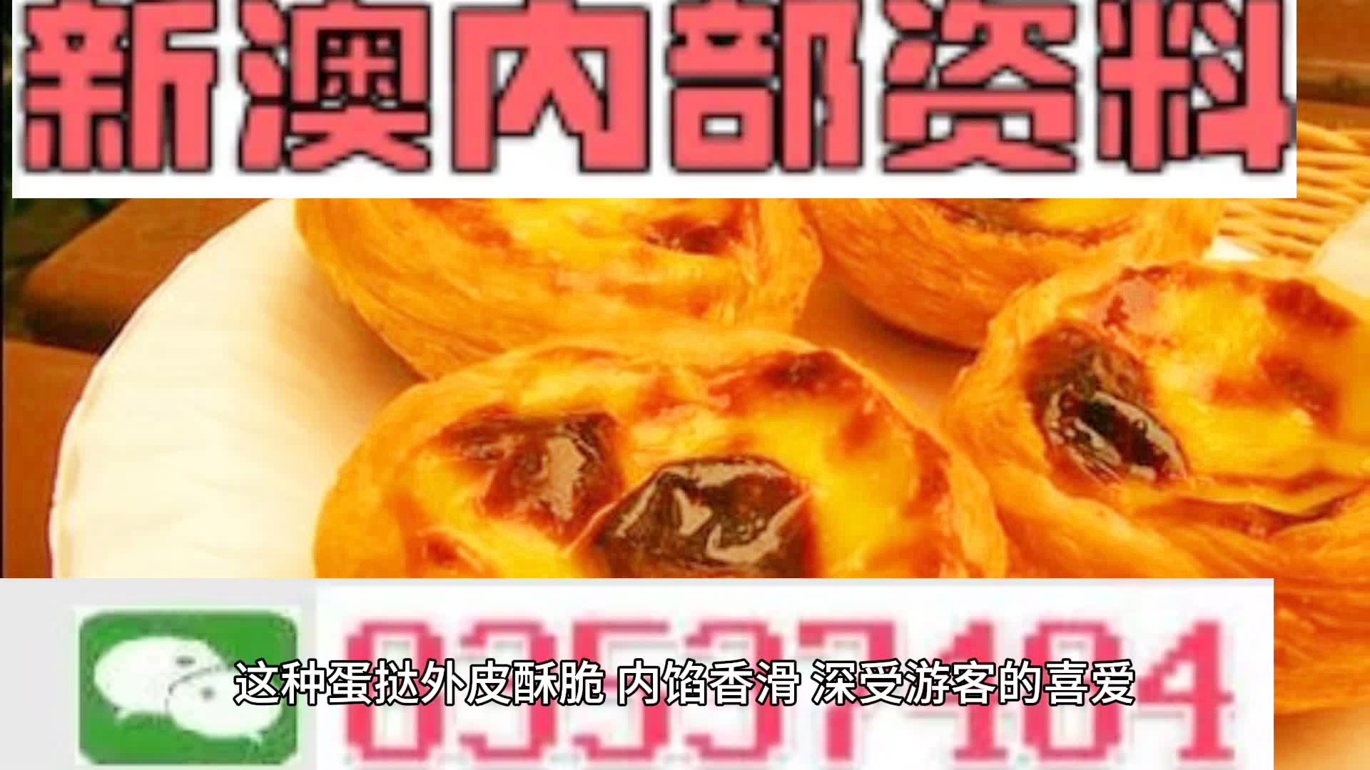 澳彩精准资料今晚期期准｜精选解释解析落实