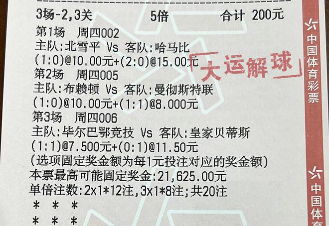 2024澳门今晚开特马结果｜精选解释解析落实