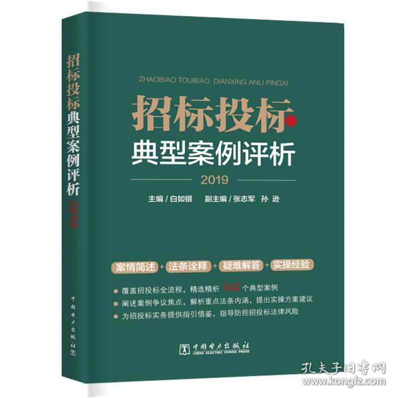 2004新澳正版免费大全｜精选解释解析落实