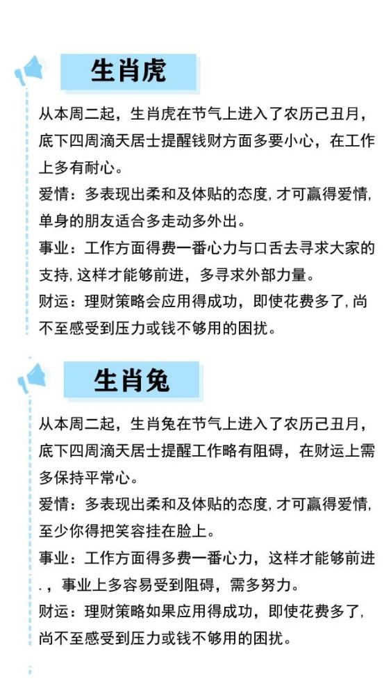 2024澳门今天晚上开什么生肖｜精选解释解析落实