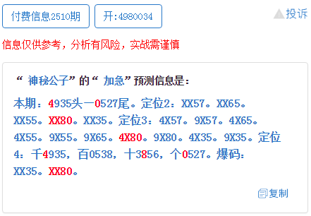 澳门王中王开奖结果一下子｜精选解释解析落实