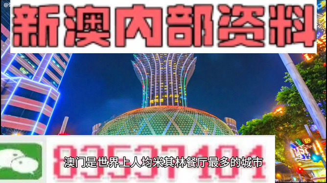 2025年1月1日 第36页
