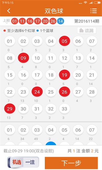 今晚必中一码一肖澳门｜精选解释解析落实