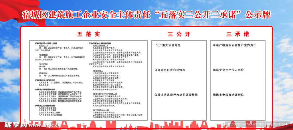 番巷二四六正版资料｜精选解释解析落实