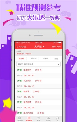 2024新澳免费资料大全｜精选解释解析落实