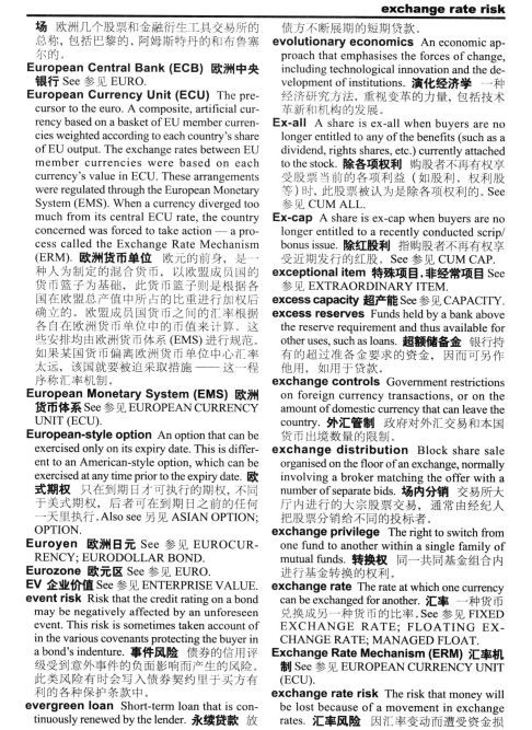 2025年1月1日 第13页