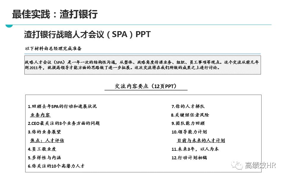 新奥彩资料大全免费查询｜精选解释解析落实