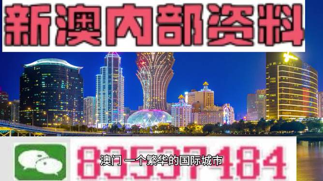 新澳门近15期历史记录｜精选解释解析落实