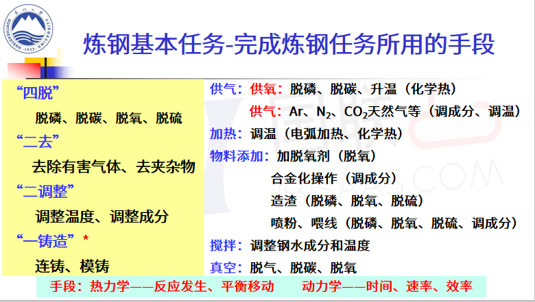 澳门一码一肖一特一中直播结果｜精选解释解析落实