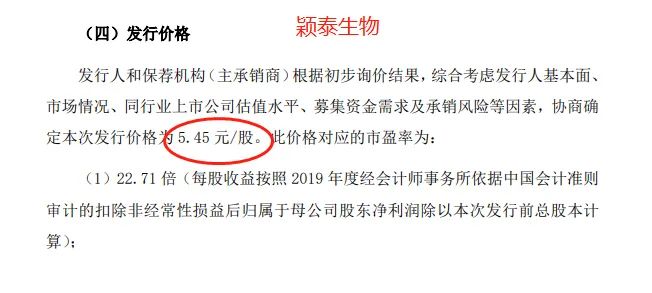 新澳2024大全正版免费资料｜精选解释解析落实