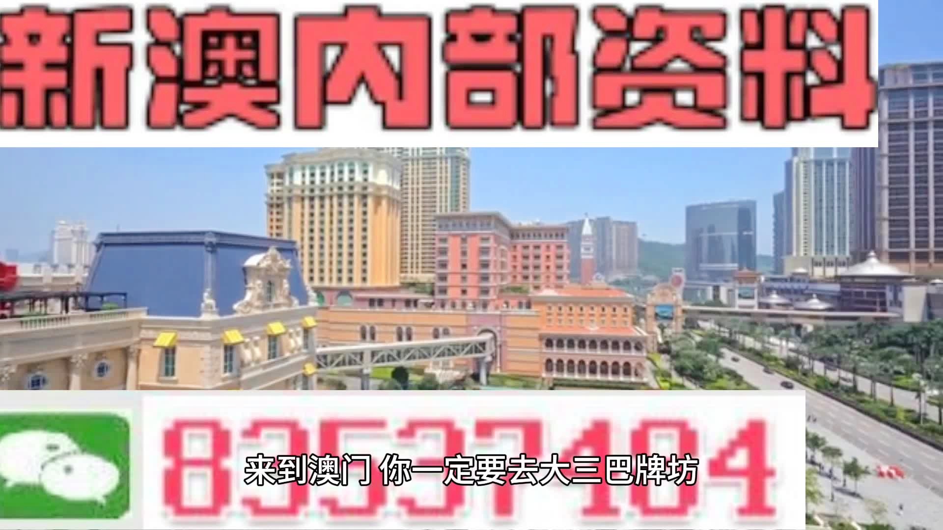 2025年1月1日 第7页