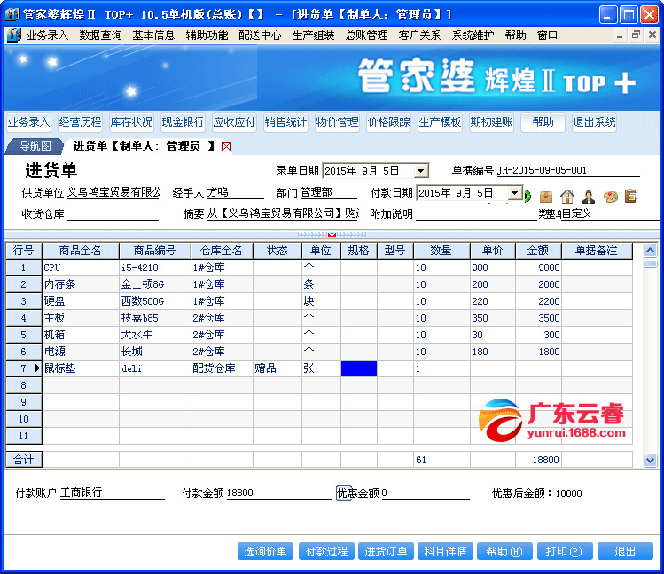 新澳管家婆资料2024年85期｜精选解释解析落实