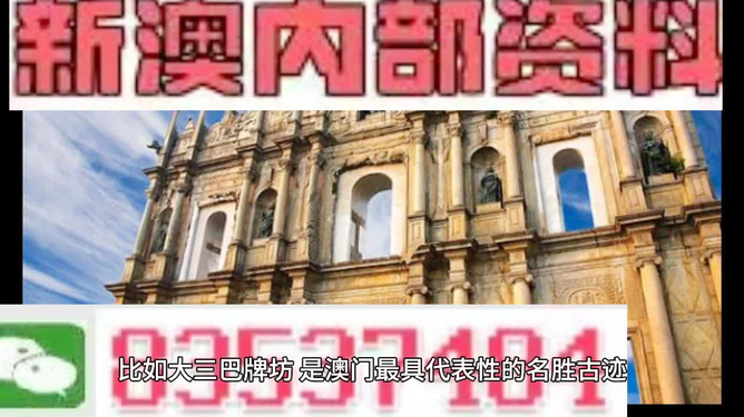 2024年新澳门正版资料大全免费｜精选解释解析落实