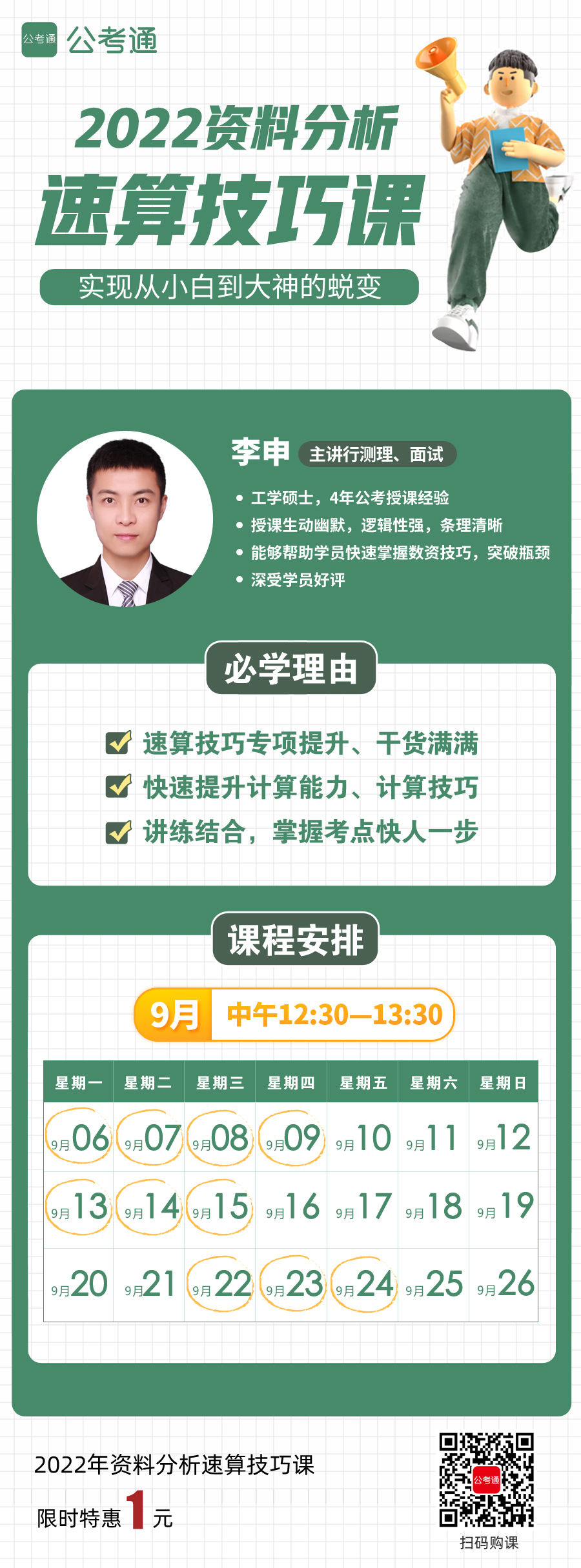 精准内部资料长期大公开｜精选解释解析落实