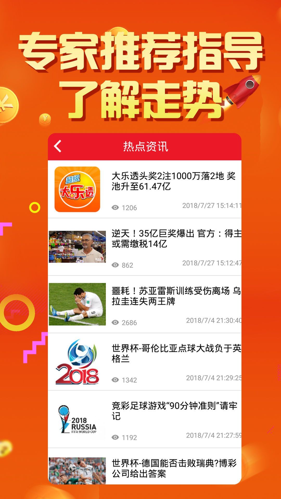 626969澳彩资料2024年｜精选解释解析落实