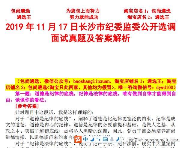 新奥彩资料免费全公开｜精选解释解析落实