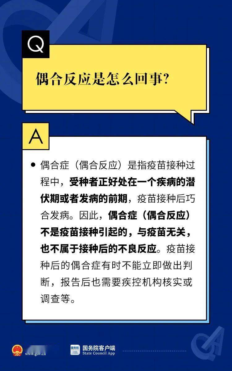 2024新澳免费资科五不中料｜精选解释解析落实