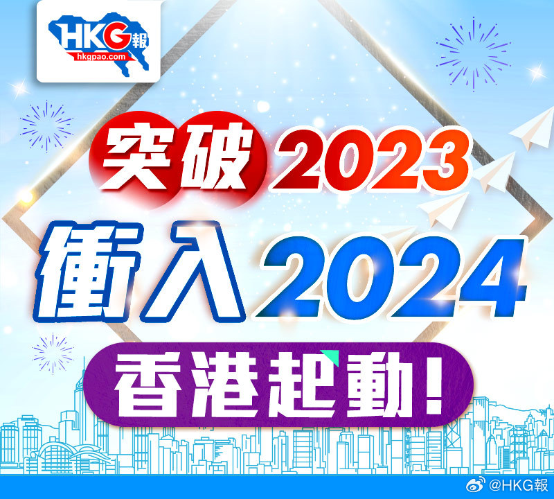 2024新澳正版资料最新更新｜精选解释解析落实