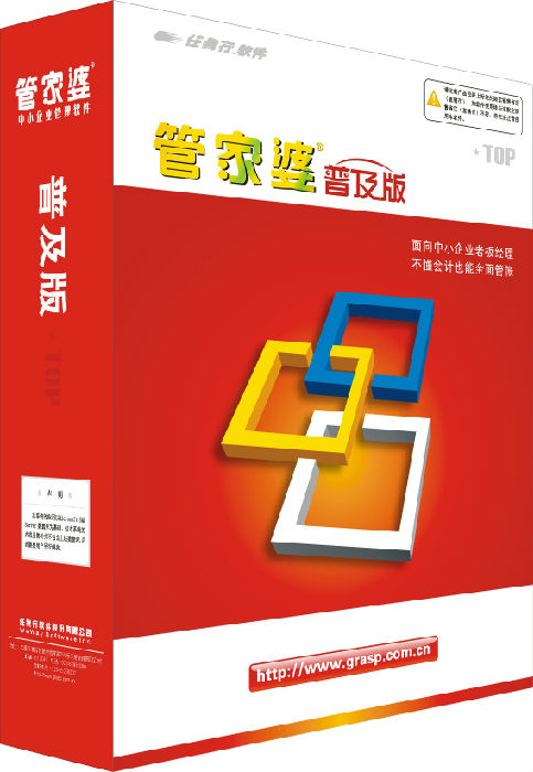 管家婆一奖一特一中｜精选解释解析落实
