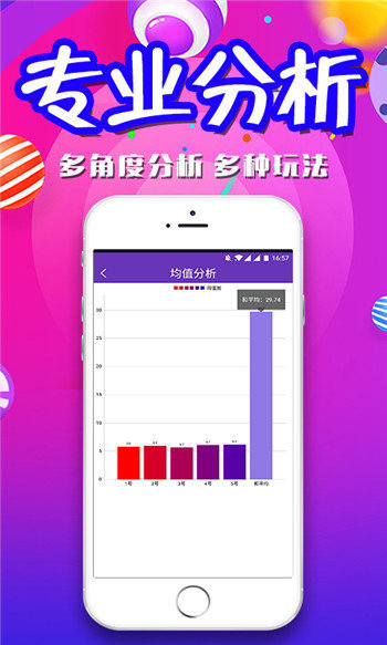 澳门天天彩期期精准｜精选解释解析落实