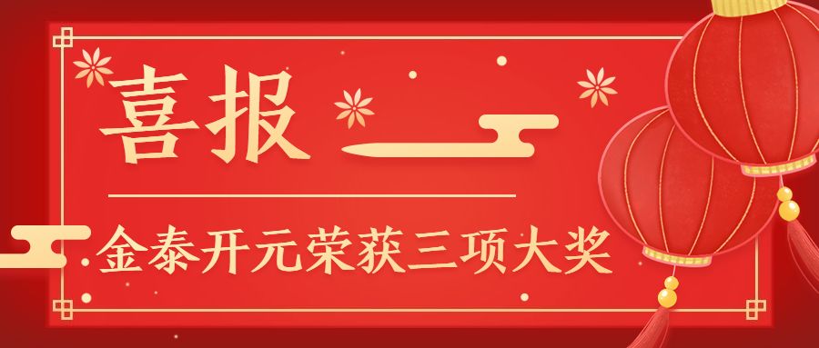 2024今晚新奥买什么｜精选解释解析落实