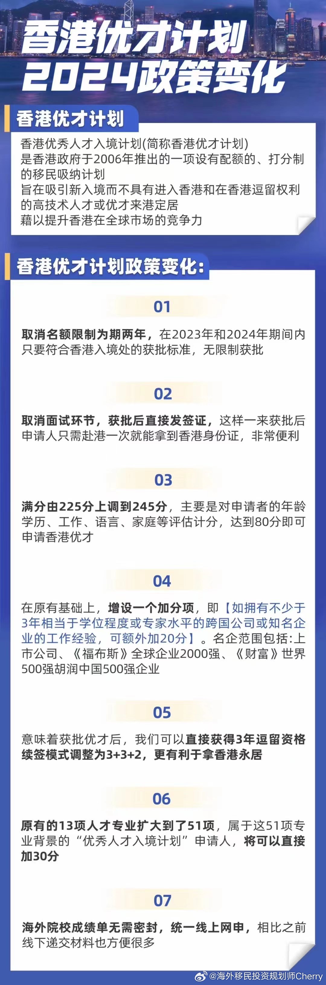 2024香港免费精准资料｜精选解释解析落实