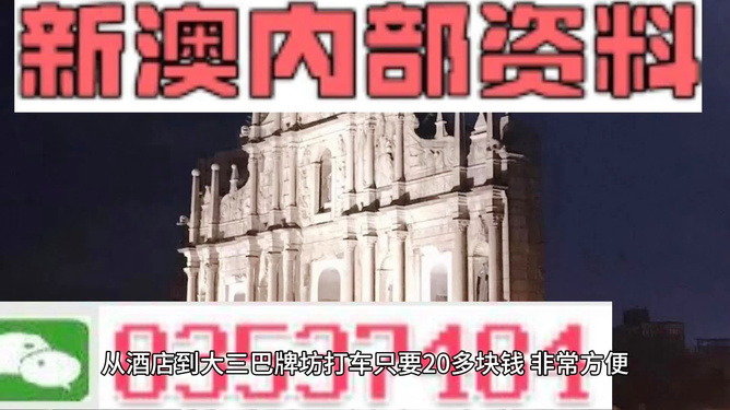 澳门精准资料期期精准每天更新｜精选解释解析落实