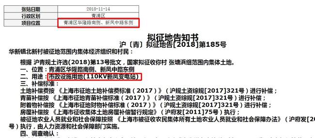 2025年1月 第48页