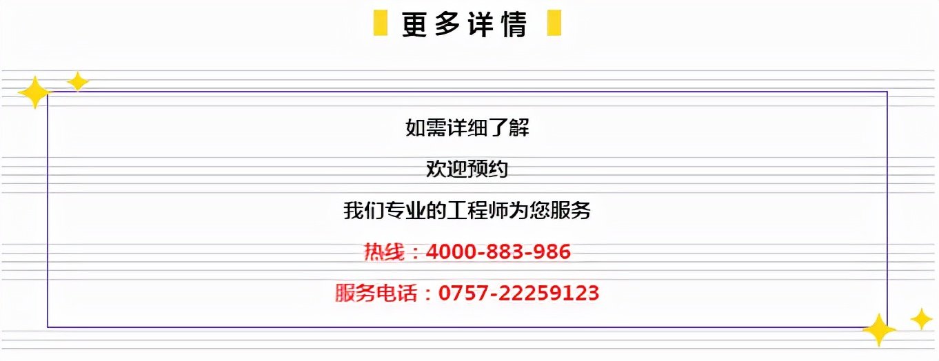 7777888888管家精准资料｜精选解释解析落实