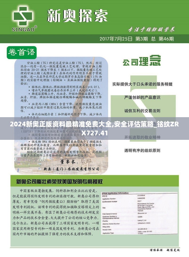 2025年1月1日 第9页