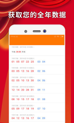 白小姐资料大全+正版资料白小姐奇缘四肖｜精选解释解析落实