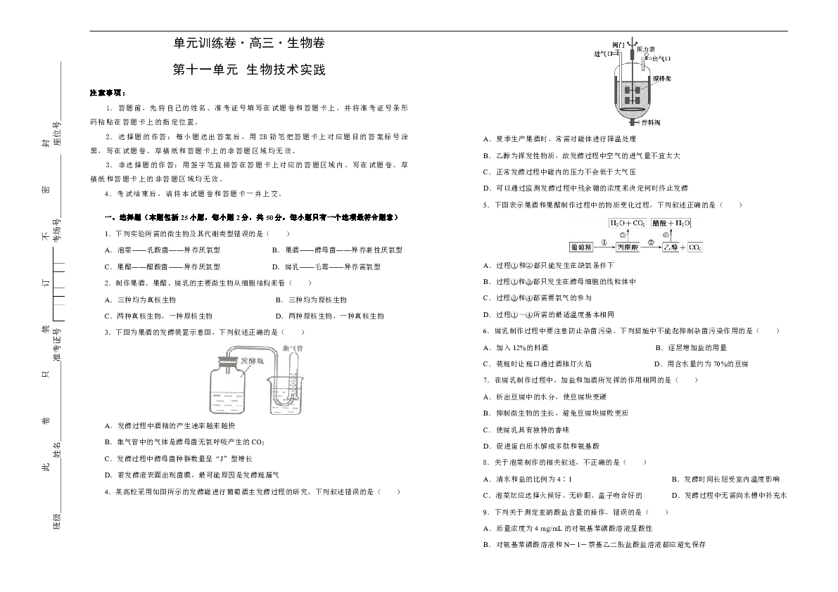 新澳门2024开奖｜精选解释解析落实
